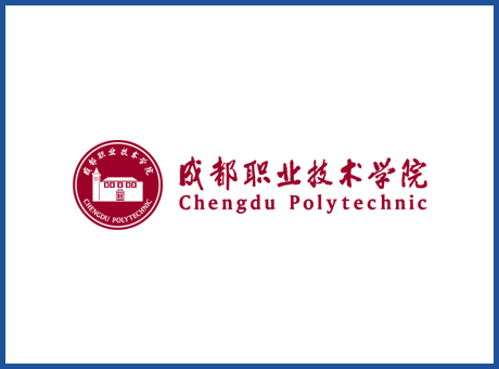 成都職業(yè)技術(shù)學(xué)院-高等職業(yè)院校演播室
