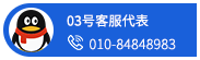 點(diǎn)擊這里給我發(fā)消息 點(diǎn)擊這里給我發(fā)消息